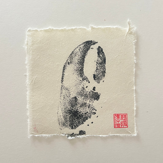 Lobster Claw Mini Print – Black on Thai Mulberry Paper
