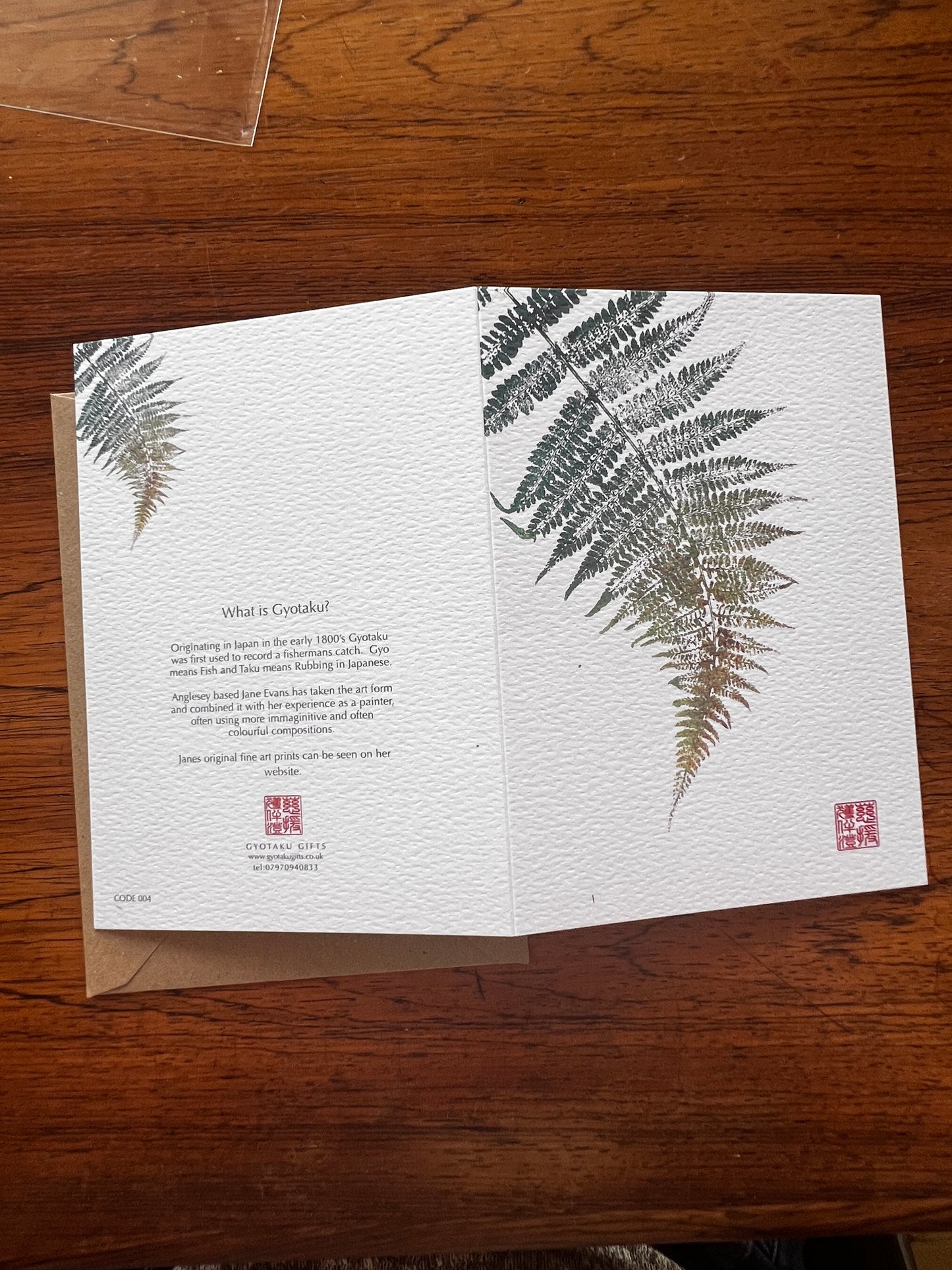 Fern Greeting Card