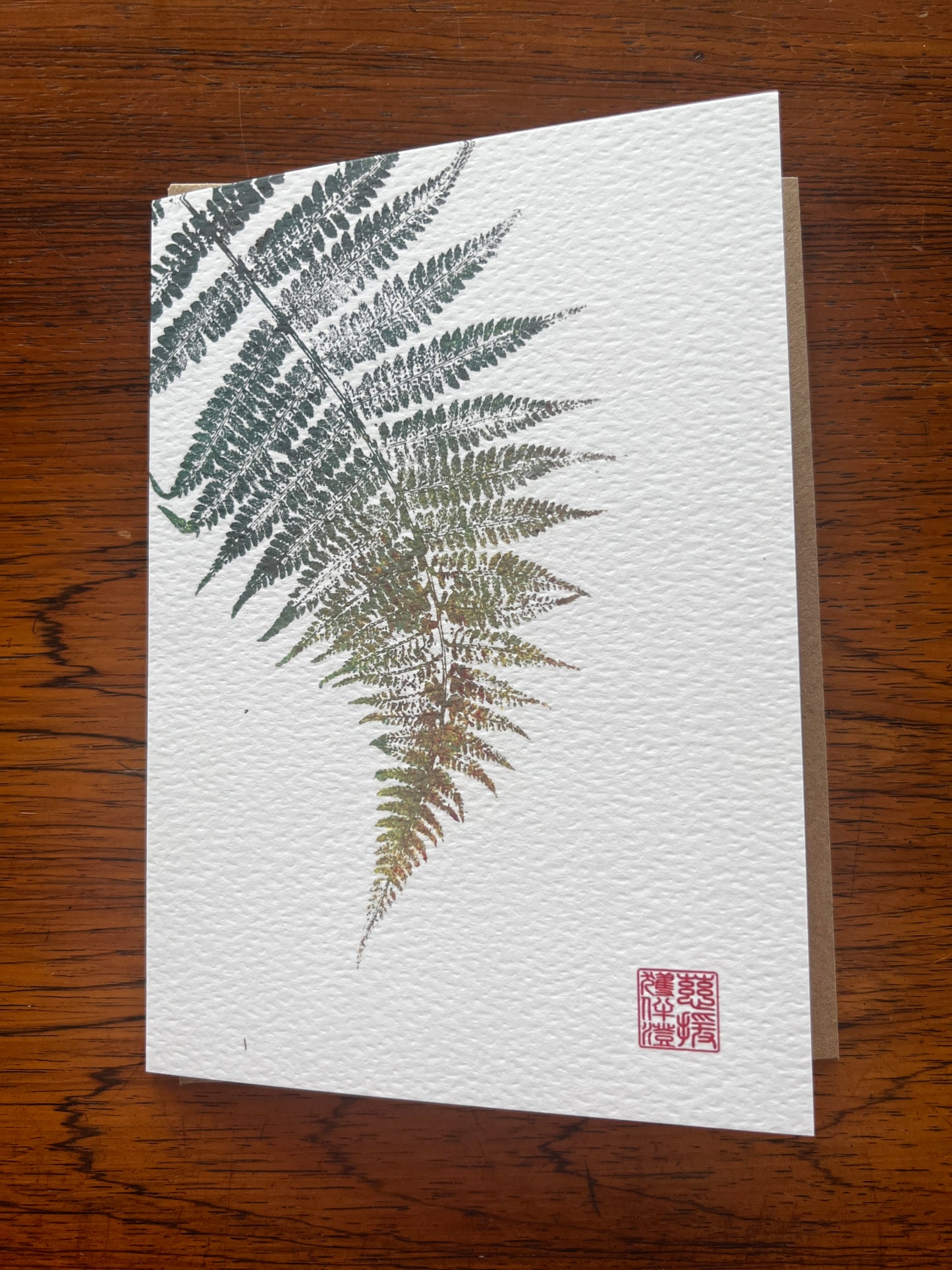 Fern Greeting Card
