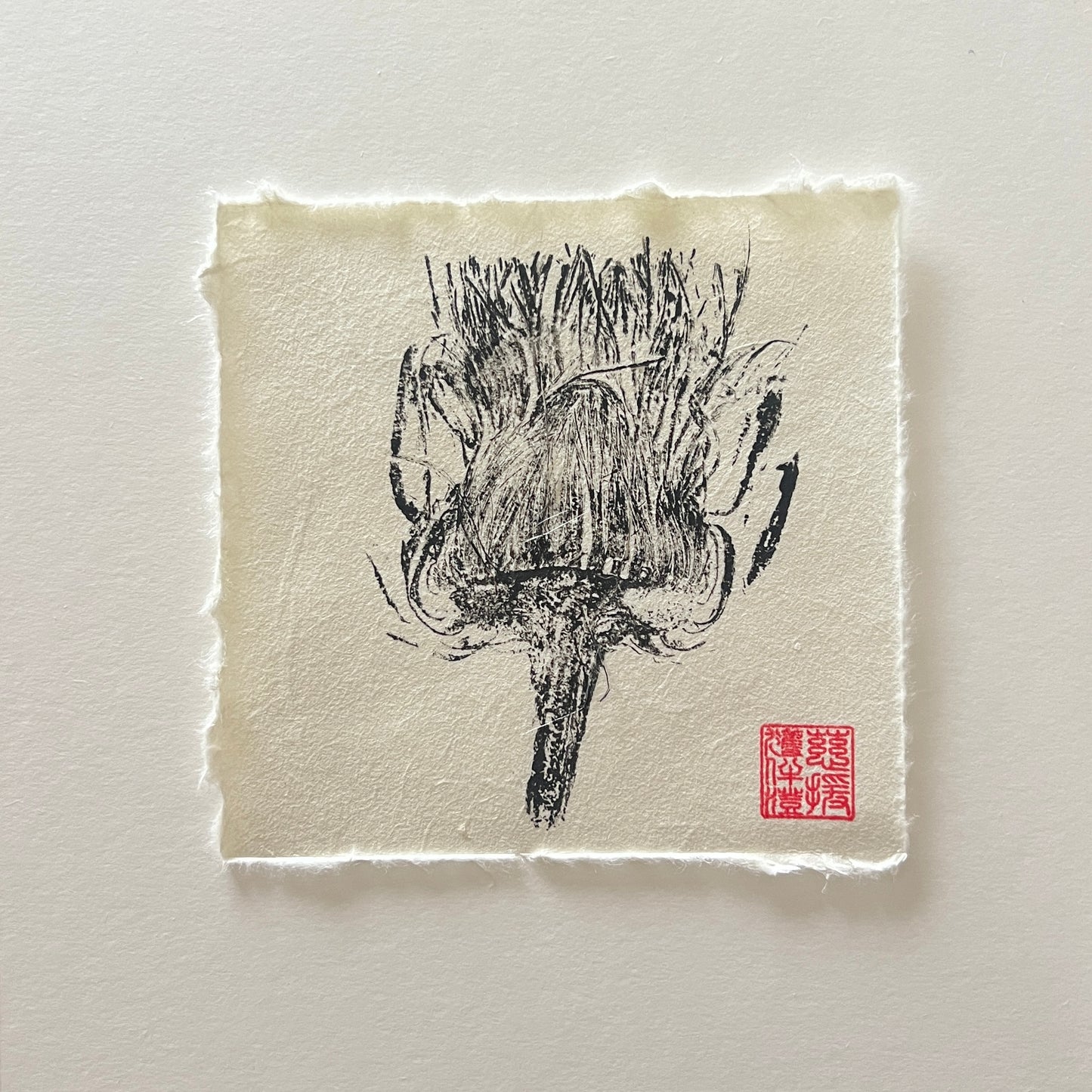 Artichoke Flower Cross Section Mini Print – Black Ink on Thai Mulberry Paper