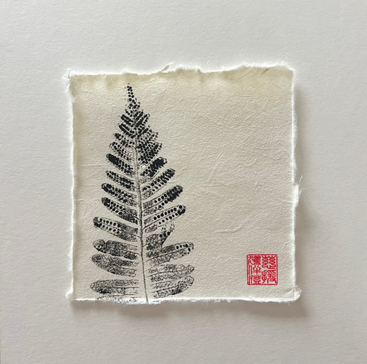 Fern Frond Mini Print – Black Ink on Thai Mulberry Paper