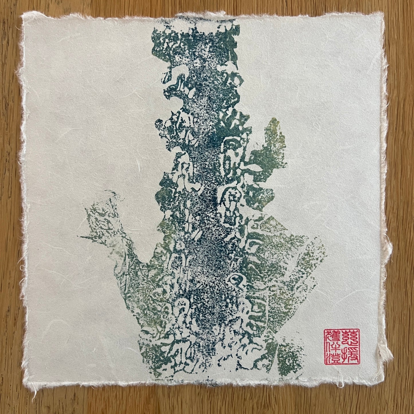 Framed Sugar Kelp Mini Print – Blue & Gold on Thai Mulberry Paper (Copy)