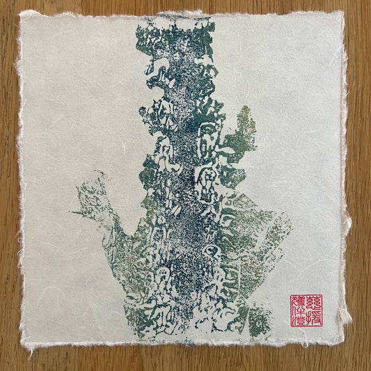 Framed Sugar Kelp Mini Print – Blue & Gold on Thai Mulberry Paper (Copy)