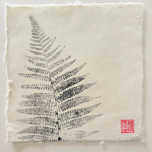 Fern Mini Print – Black Ink on Thai Mulberry Paper