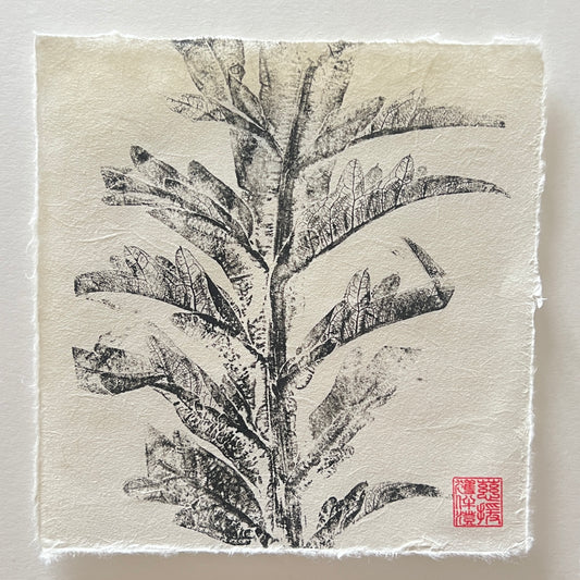 Artichoke Leaf Mini Print – Black Ink on Thai Mulberry Paper