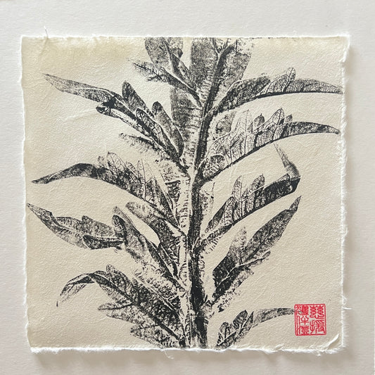 Artichoke Leaf Mini Print – Black Ink on Thai Mulberry Paper