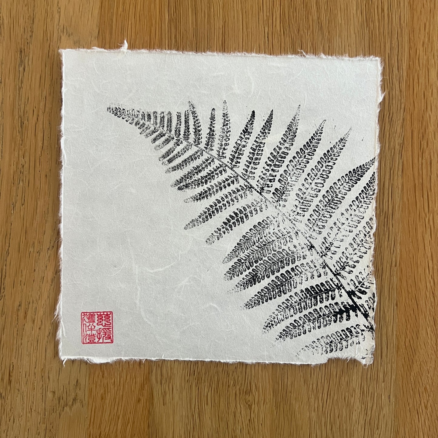 Fern Mini Print – Black Ink on Thai Mulberry Paper