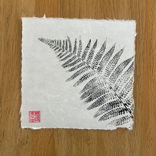 Fern Mini Print – Black Ink on Thai Mulberry Paper