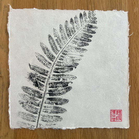 Fern Mini Print – Black Ink on Thai Mulberry Paper