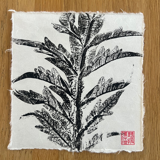 Artichoke Leaf Mini Print – Black Ink on Thai Mulberry Paper
