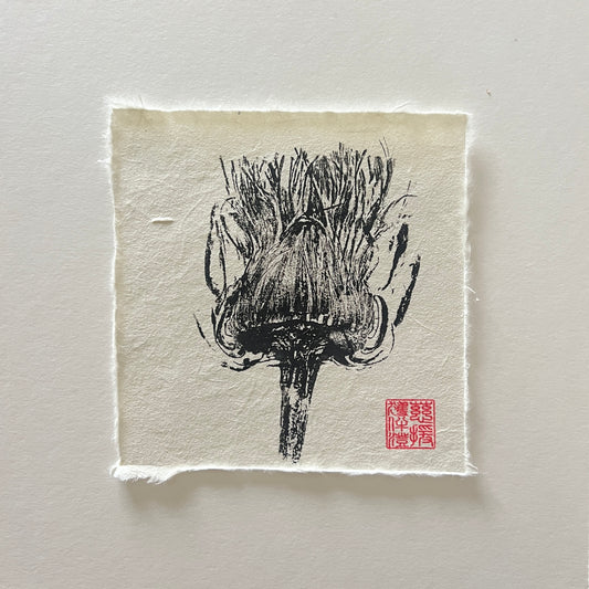 Artichoke Flower Cross Section Mini Print – Black Ink on Thai Mulberry Paper