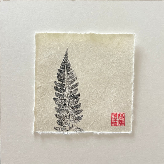 Fern Mini Print – Black Ink on Thai Mulberry Paper