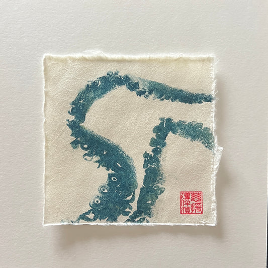 Octopus Tentacles Mini Print – Blue & Gold on Thai Mulberry Paper