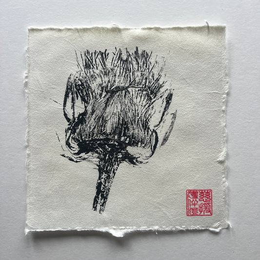 Artichoke Flower Cross Section Mini Print – Black Ink on Thai Mulberry Paper